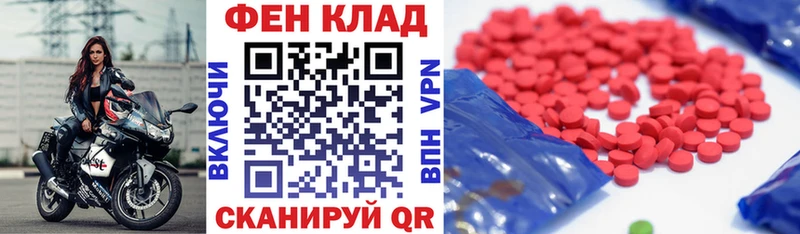 Амфетамин 98% Верхнеуральск