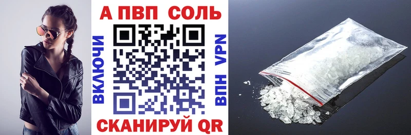 А ПВП крисы CK Верхнеуральск