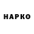 Кетамин VHQ Sanil Chacko