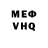 Метадон белоснежный Zavatur