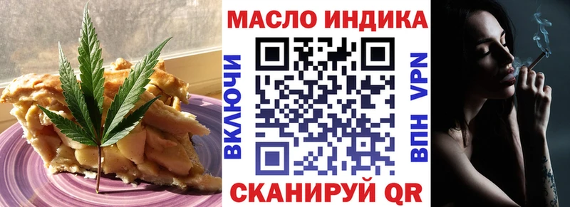 что такое наркотик  гидра tor  Печенье с ТГК конопля  Верхнеуральск 
