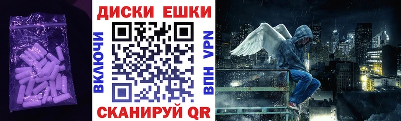 мега ссылки  Верхнеуральск  Экстази Philipp Plein 
