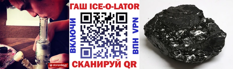 ГАШИШ AMNESIA HAZE  где купить   KRAKEN зеркало  Верхнеуральск 