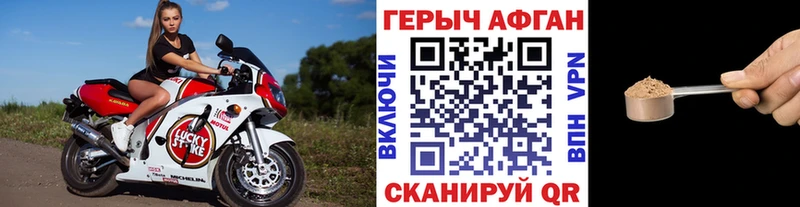 ГЕРОИН Heroin  Верхнеуральск 