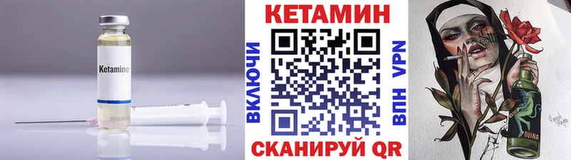 kraken зеркало  Верхнеуральск  Кетамин ketamine  магазин  наркотиков 