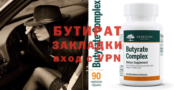 первитин Балахна