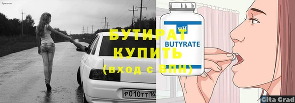 ешки Баксан