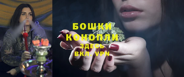 первитин Балахна