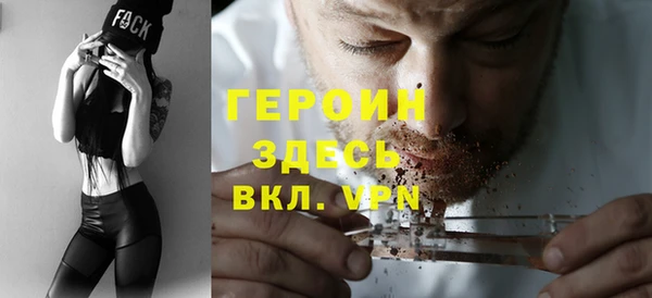 первитин Балахна