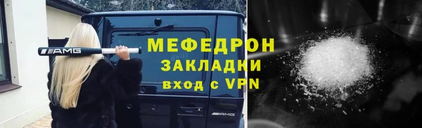 первитин Балахна