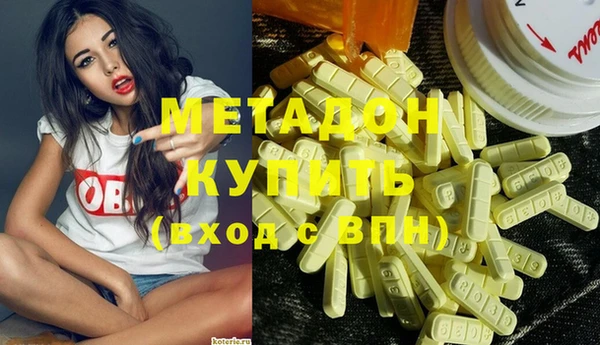 первитин Балахна