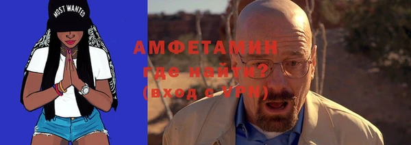 первитин Балахна