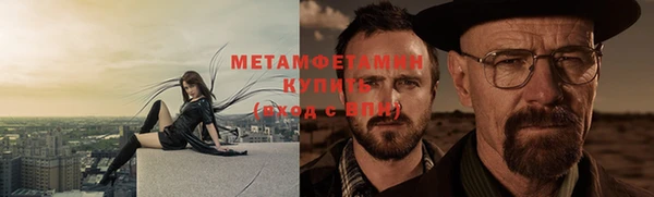 первитин Балахна