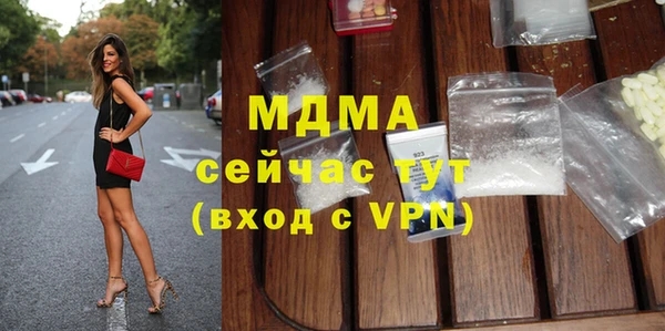 первитин Балахна