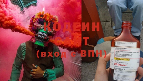 первитин Балахна