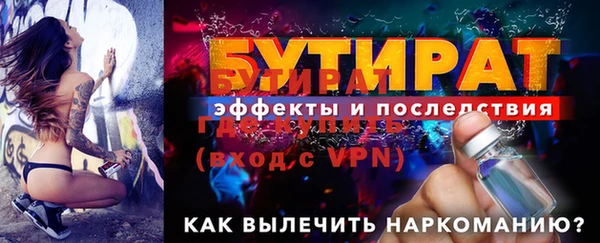 крисы Балабаново