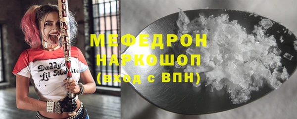первитин Балахна