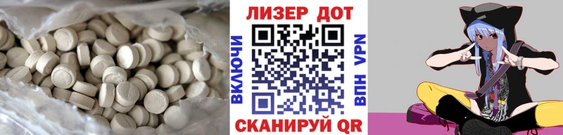 Лсд 25 экстази ecstasy  дарнет шоп  Верхнеуральск 