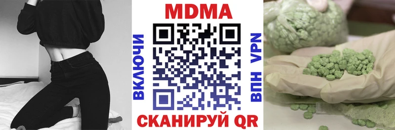 MDMA VHQ  Верхнеуральск 