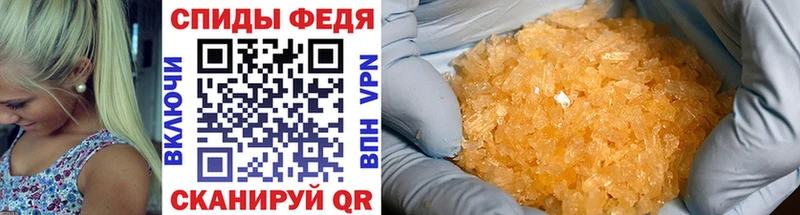 где купить наркоту Верхнеуральск Метамфетамин Декстрометамфетамин 99.9%
